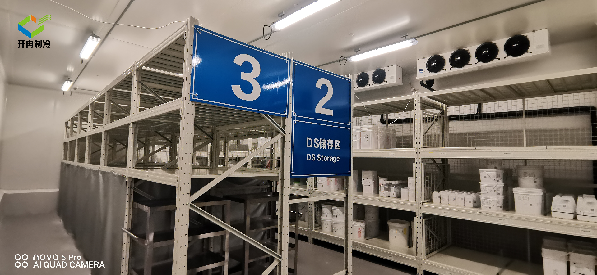 廠家安裝2~8度醫(yī)藥冷庫要求標(biāo)準(zhǔn)，新版GSP疫苗冷凍庫